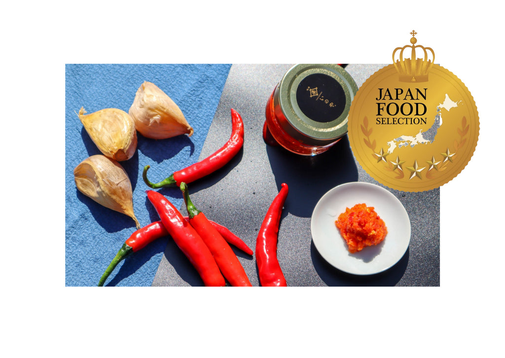 食の品評会”ジャパンフードセレクション”で 最高評価のグランプリを獲得いたしました!