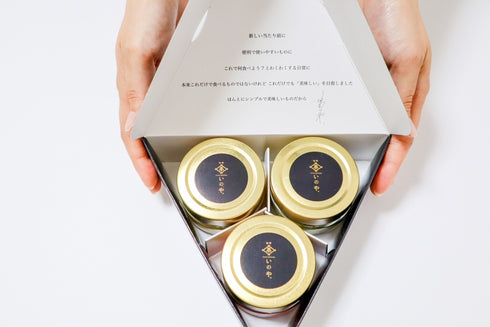 【熨斗付】ギフトBOX(各色60g)