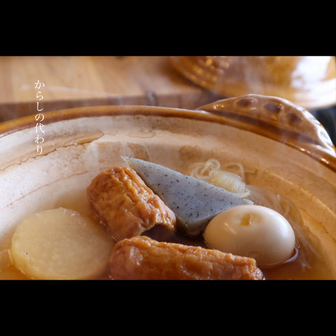 柚子胡椒〈黄-Super Citrus-〉60g