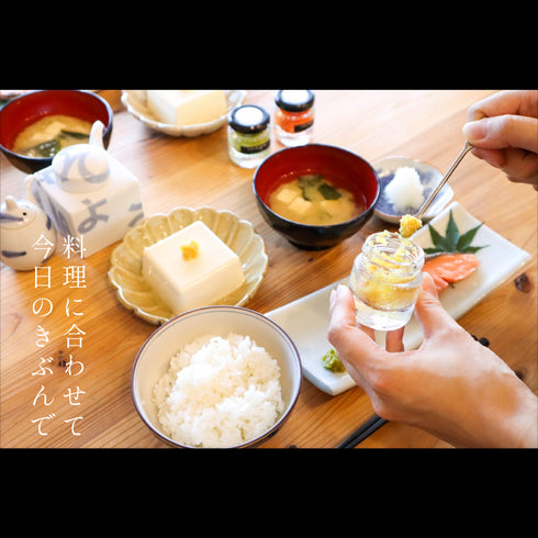 3色柚子胡椒ギフトセット(各色60g)※BOX付