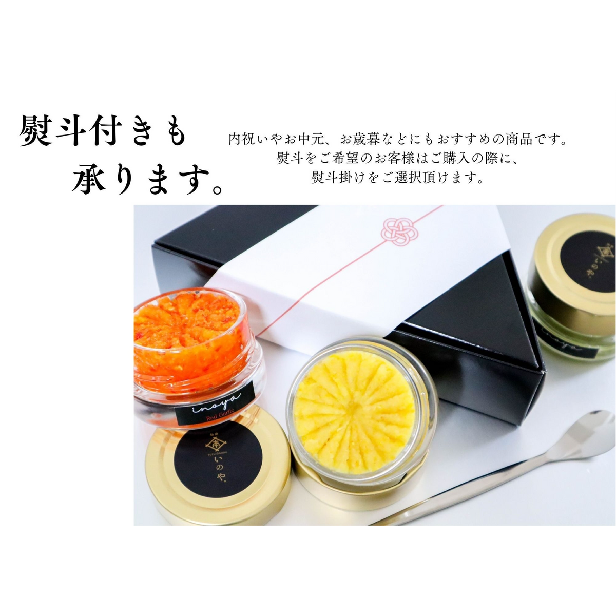3色柚子胡椒ギフトセット(各色60g)※BOX付 – 柚商いのや。 3色柚子胡椒ギフトセット(各色60g)※BOX付 – 柚商いのや。