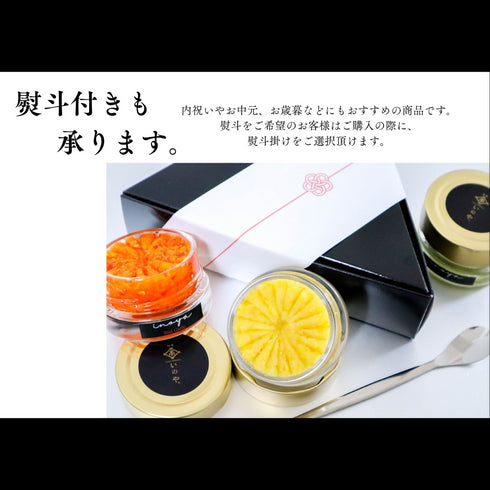 3色柚子胡椒ギフトセット(各色60g)※BOX付